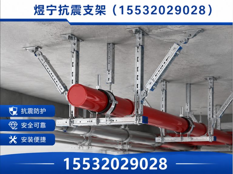 屯昌建筑预埋件展示图